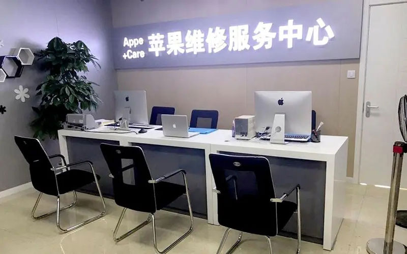 鄂州中山苹果手机授权维修点地址电话信息